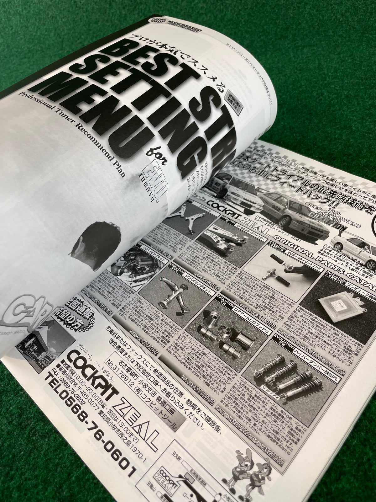 CARBOY Magazine - Mitsubishi Lancer Evolution Tungin Bible Vol. 4