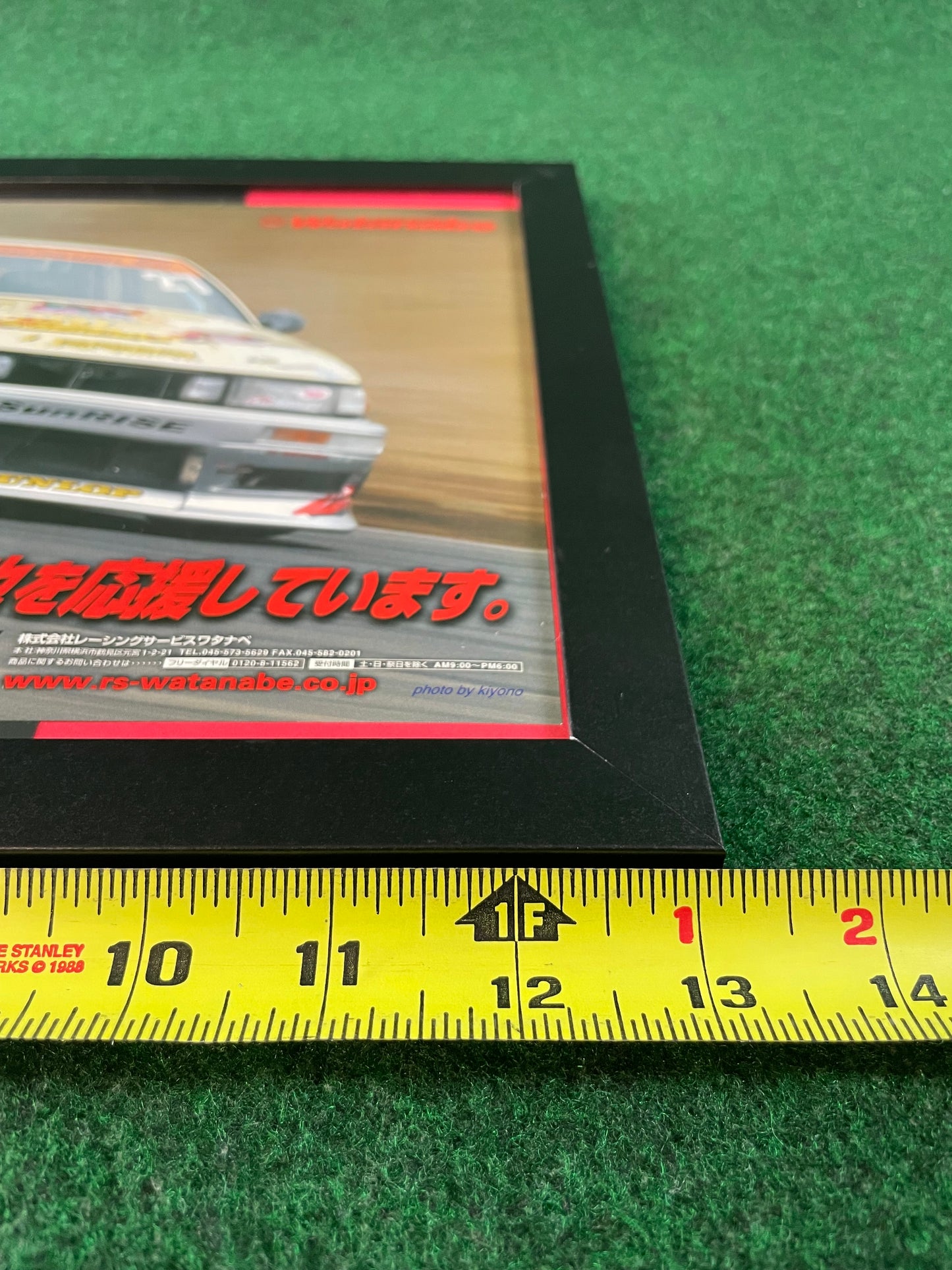 Watanabe Wheels - Toyota AE86 D1GP Eight Spoke Framed Advertisement