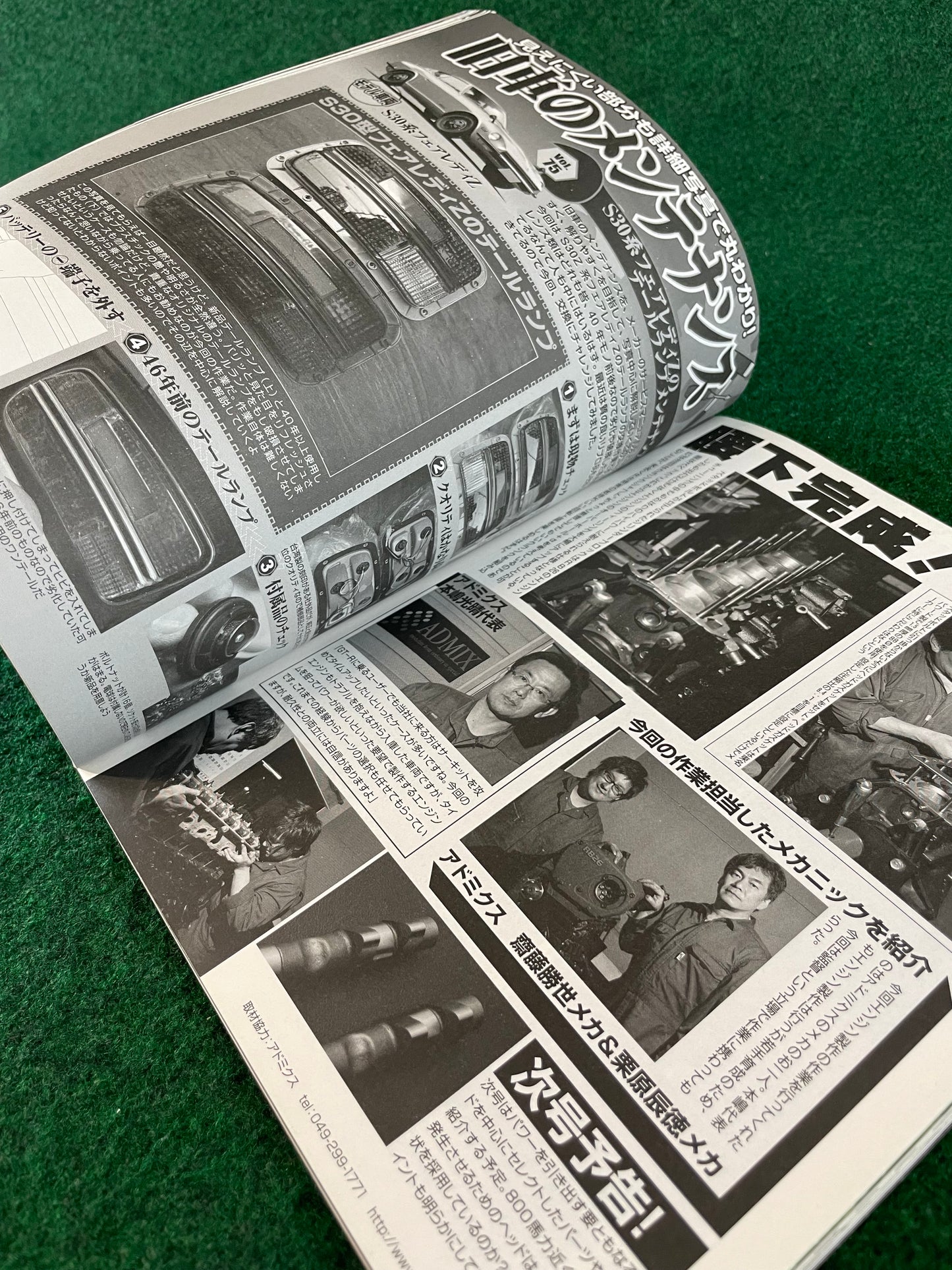 G-Works Magazine - June 2019