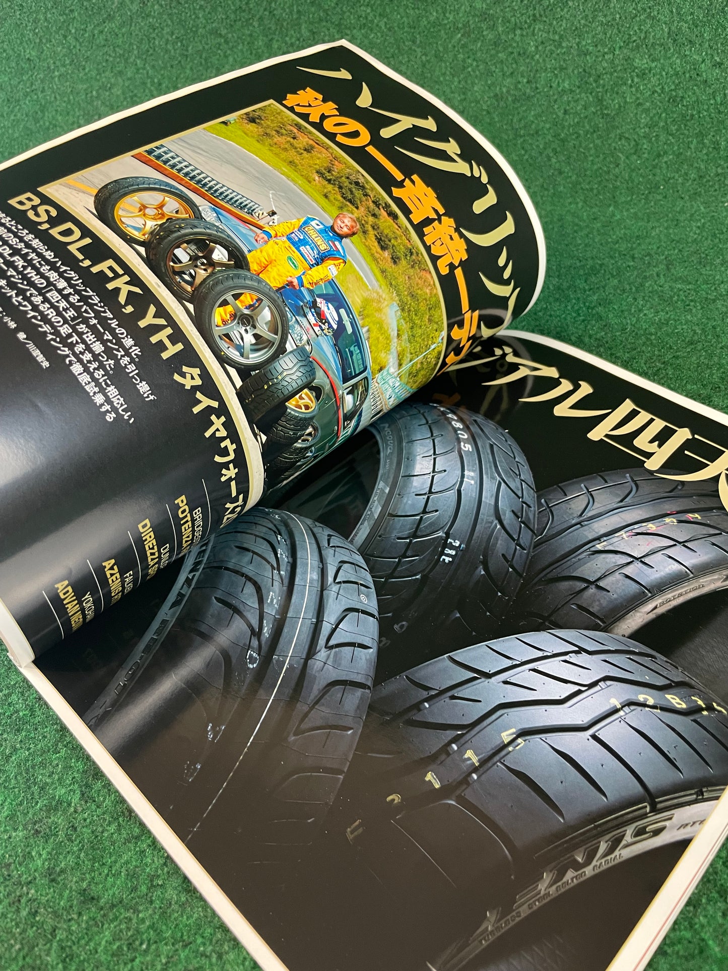 GT-R Magazine - Vol. 065