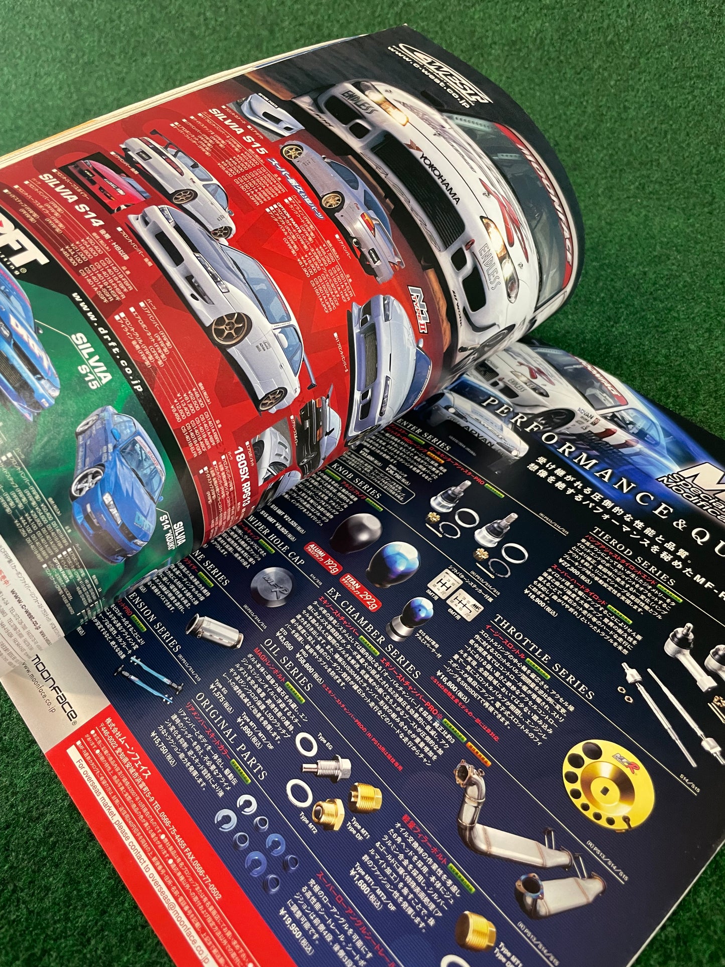 Hyper Rev Magazine (2) - Nissan Silvia - No. 8 Vol. 125