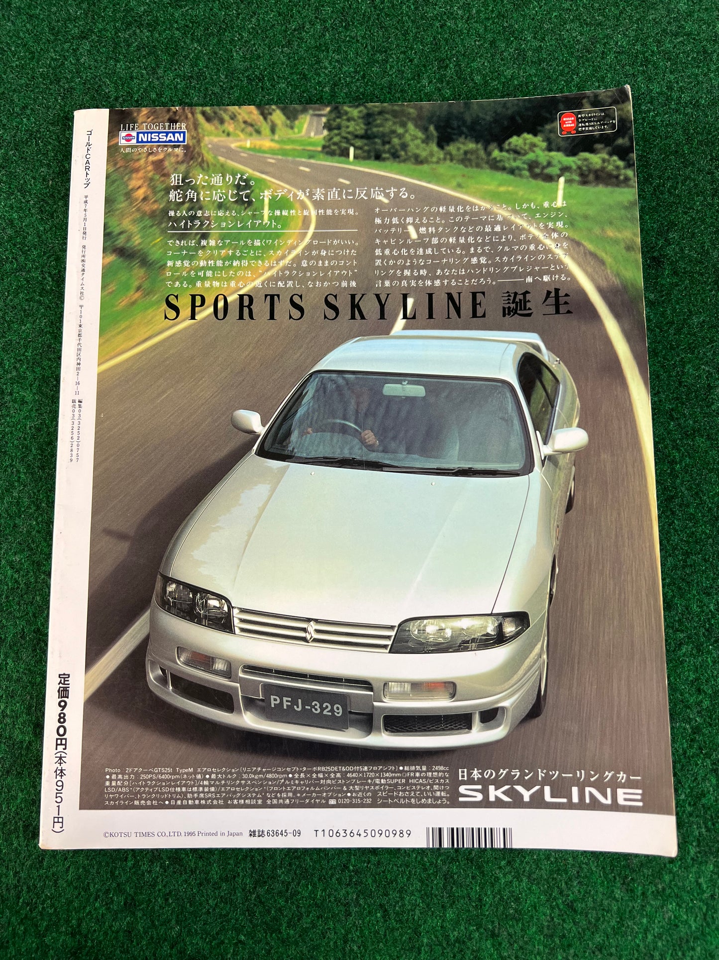 GT-R Magazine - Vol. 002