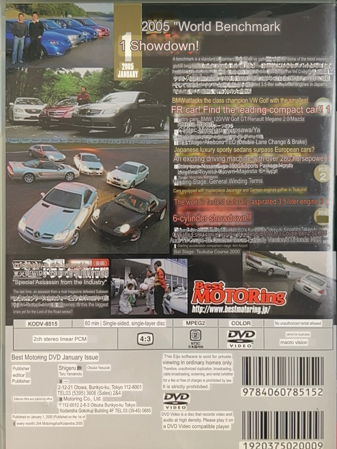 Best Motoring DVD - January 2005