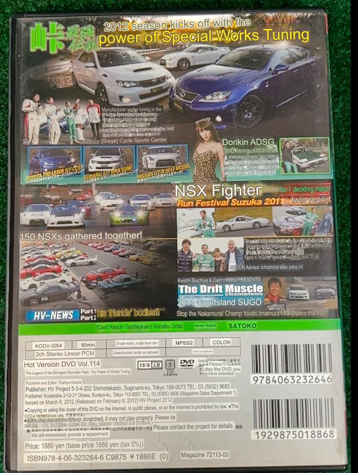 Hot Version DVD - Vol. 114