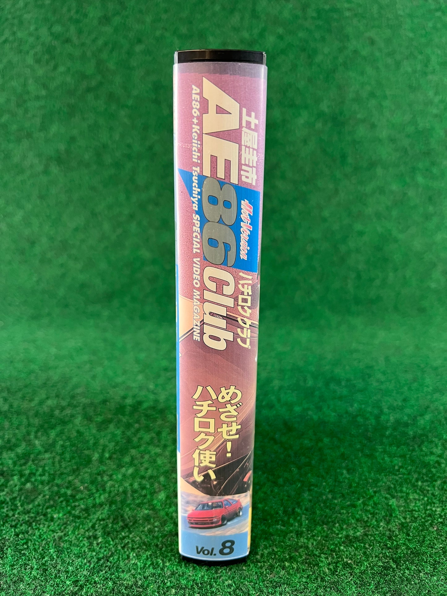 Hot Version VHS - AE86 Club Vol. 8