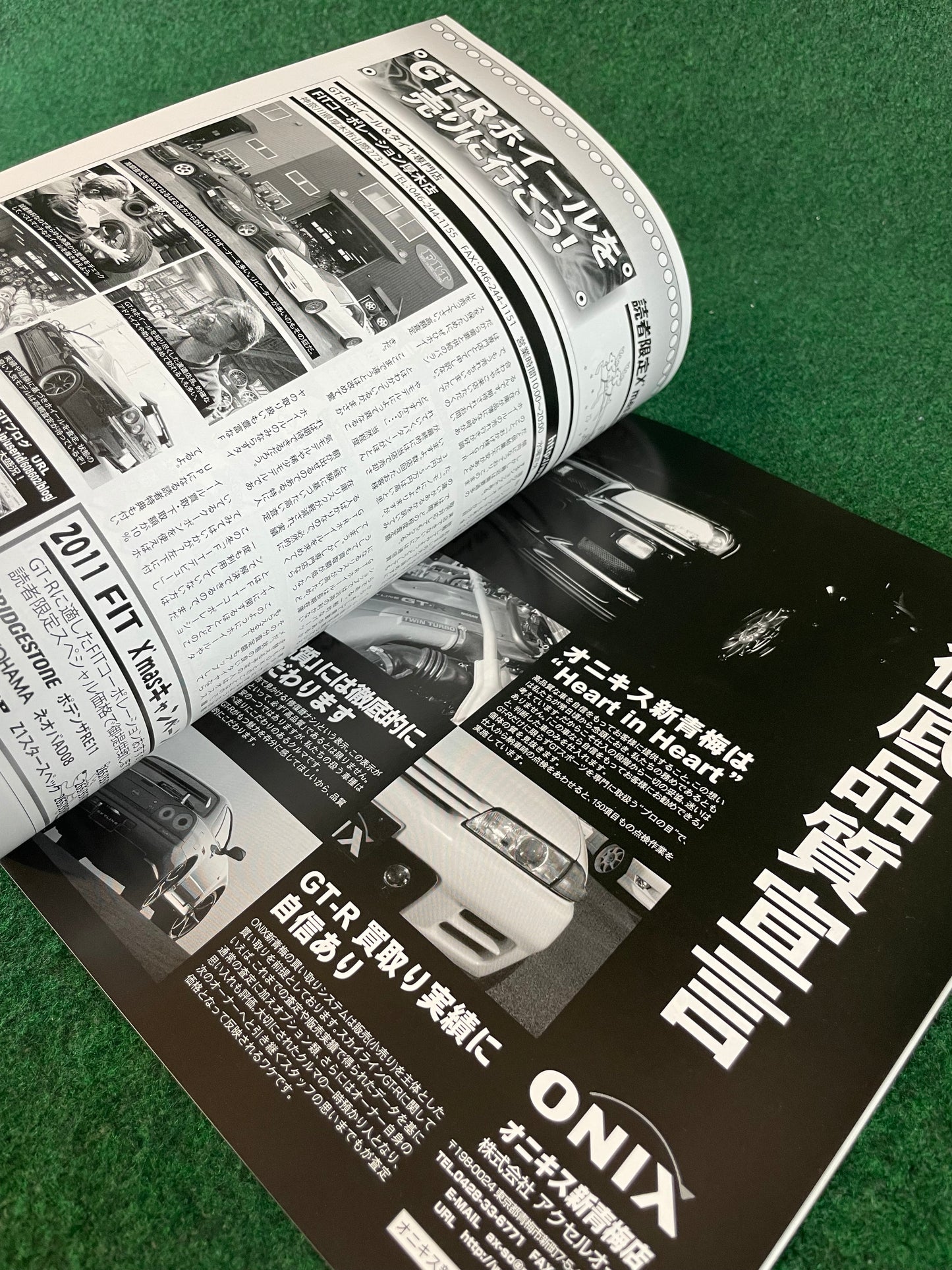 GT-R Magazine - Vol. 102