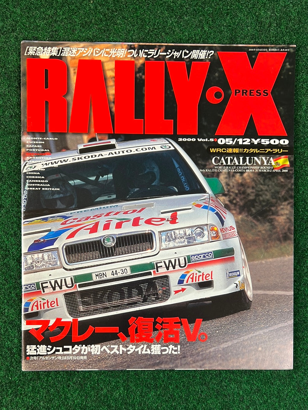 Rally Xpress Magazine - Citroen & Skoda Set of 3