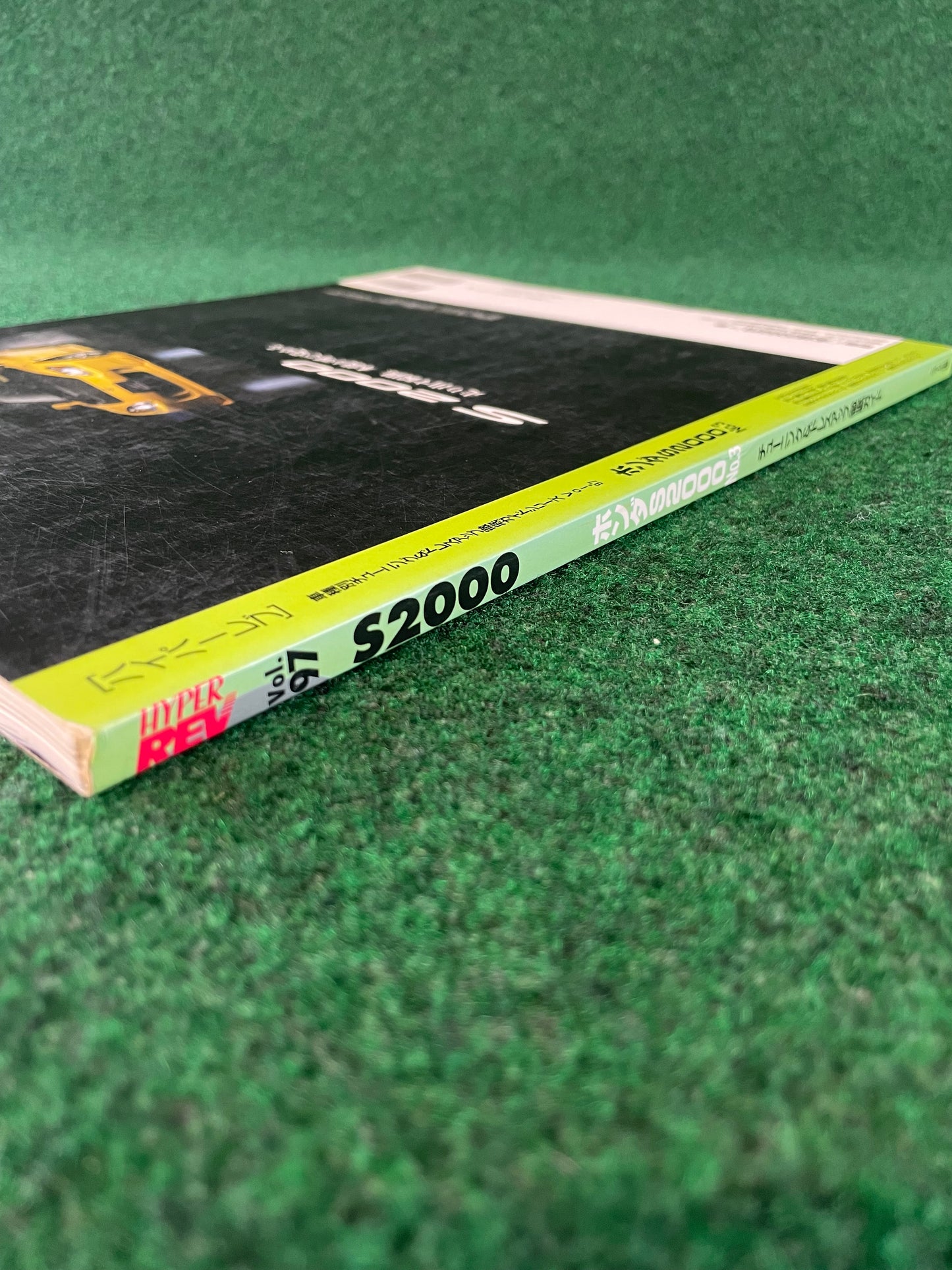 Hyper Rev Magazine - Honda S2000 Vol. 97 No. 3