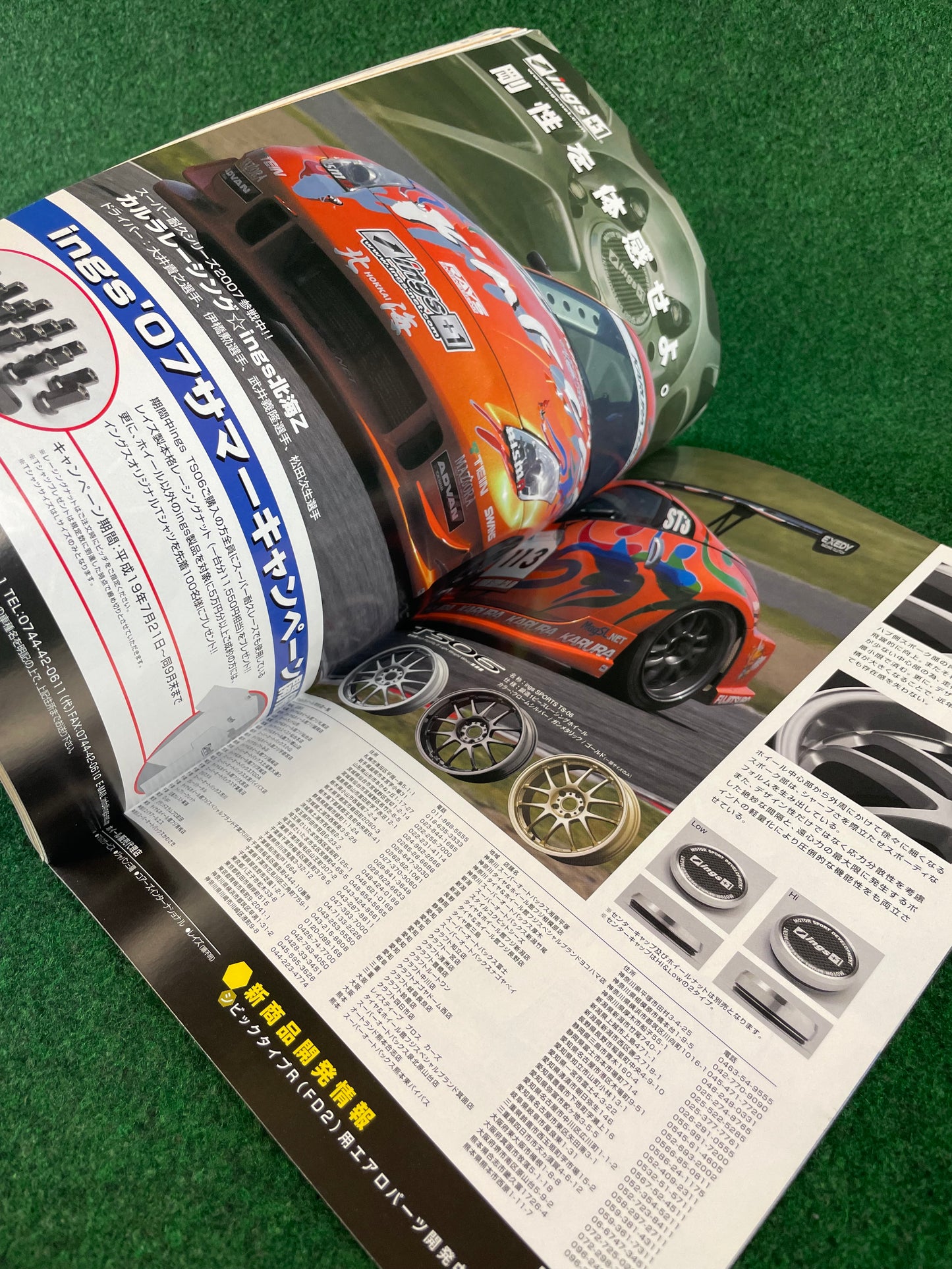 REVSpeed Magazine - September 2007