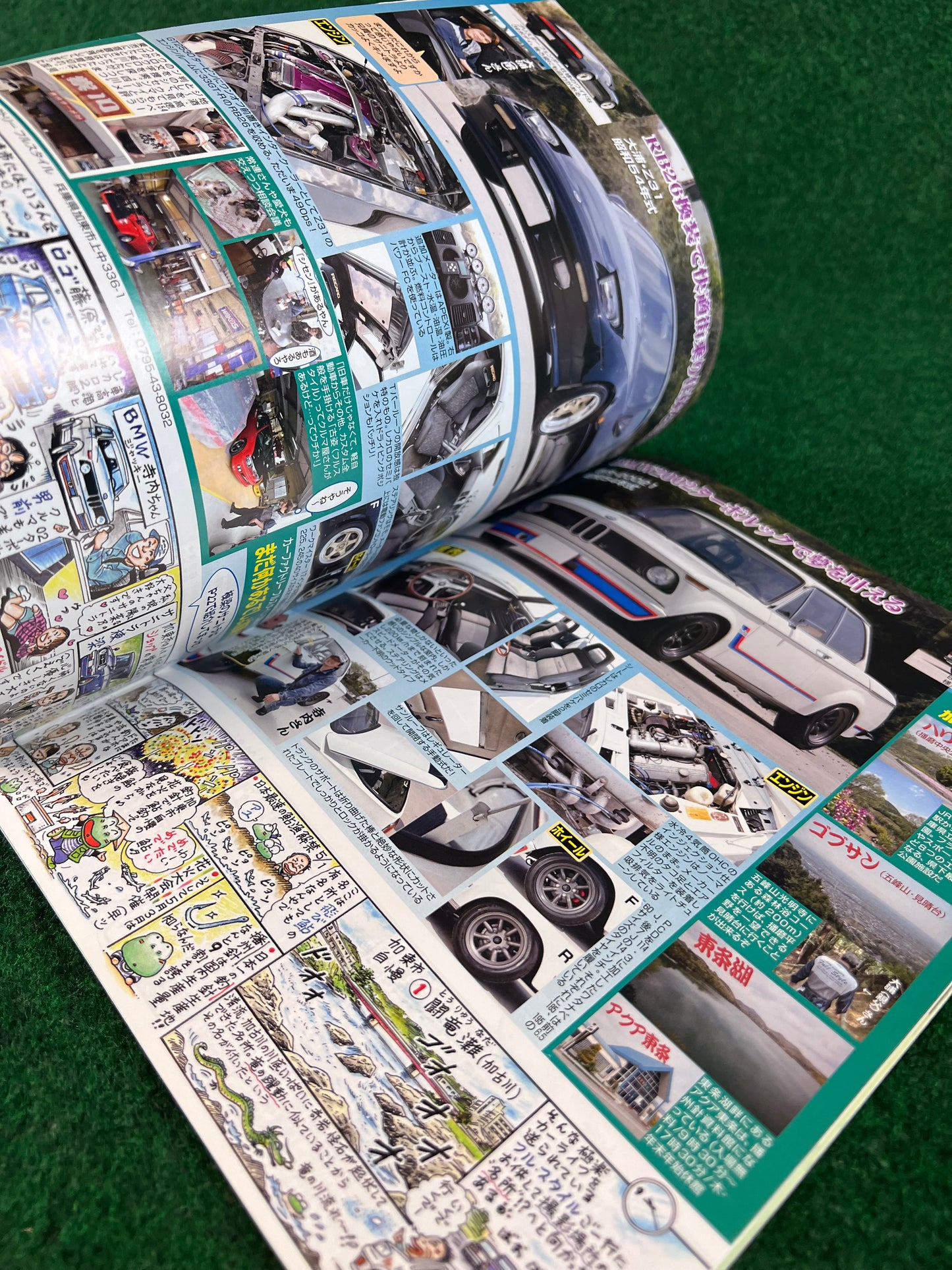 G-Works Magazine - July 2011