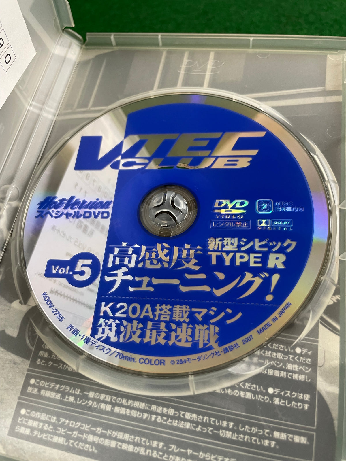 VTEC CLUB DVD - Vol. 5