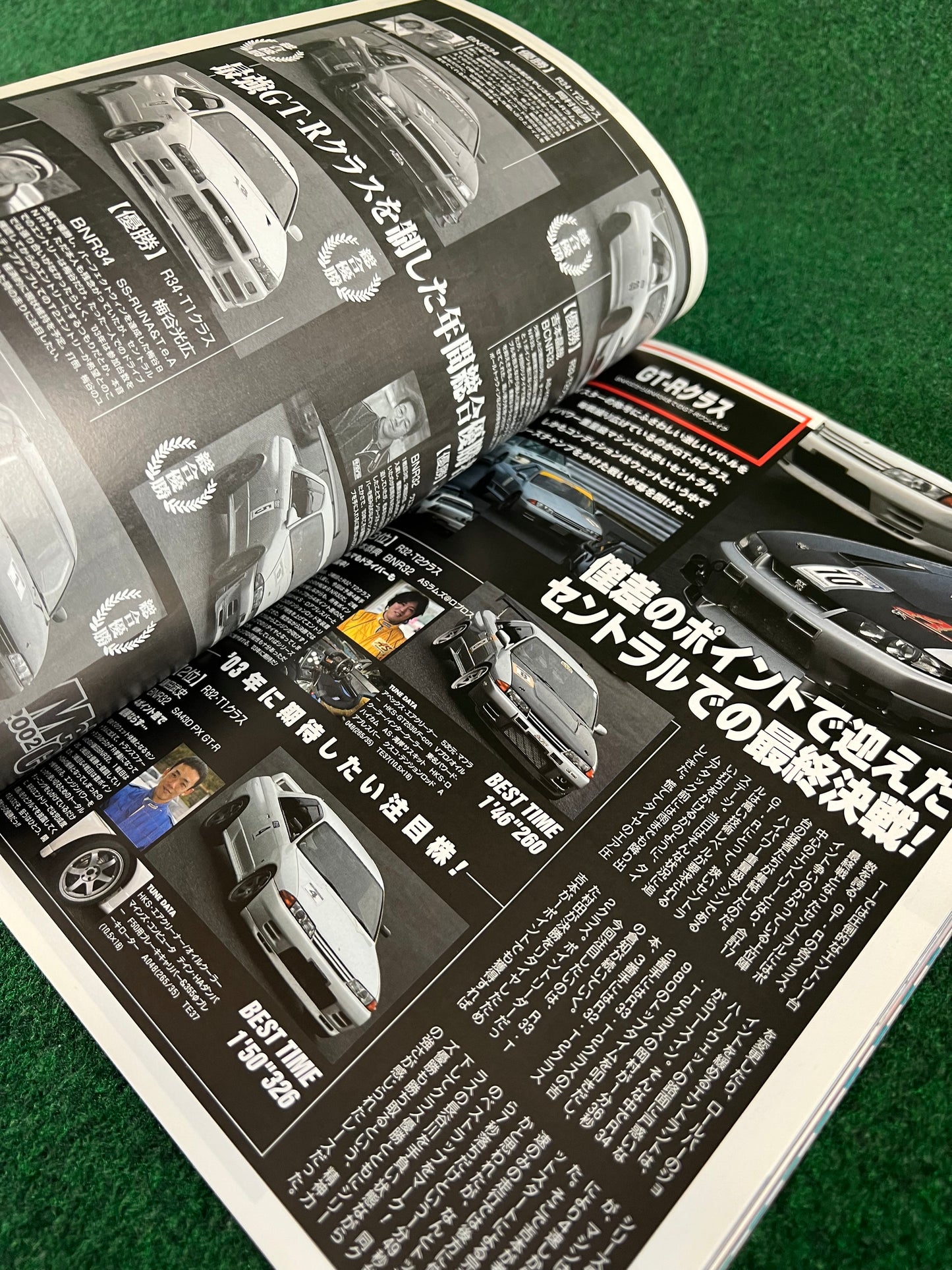 Car Road - Kansai Street Car Magazine: March 2003