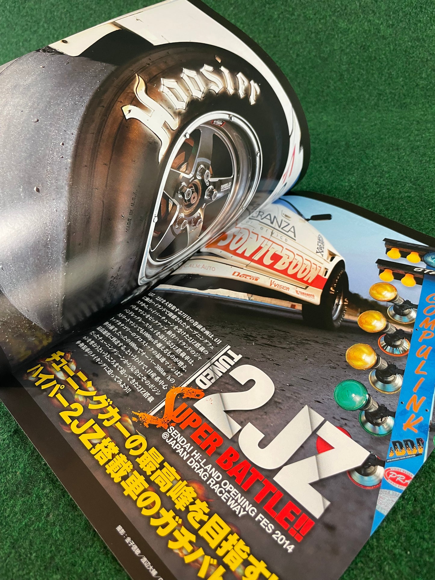Option 2 Magazine - July 2014