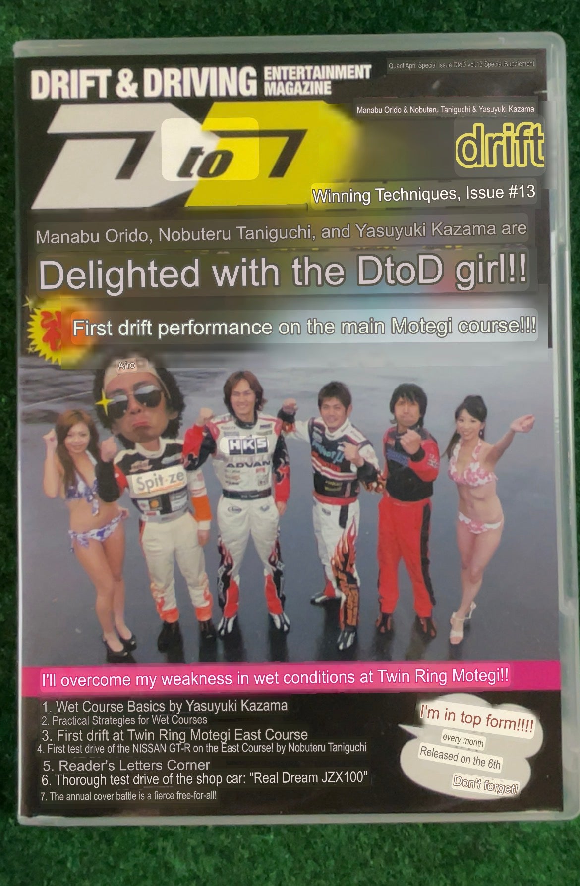 D to D - Manabu Orido & Nobuteru Taniguchi Vol. 13 DVD