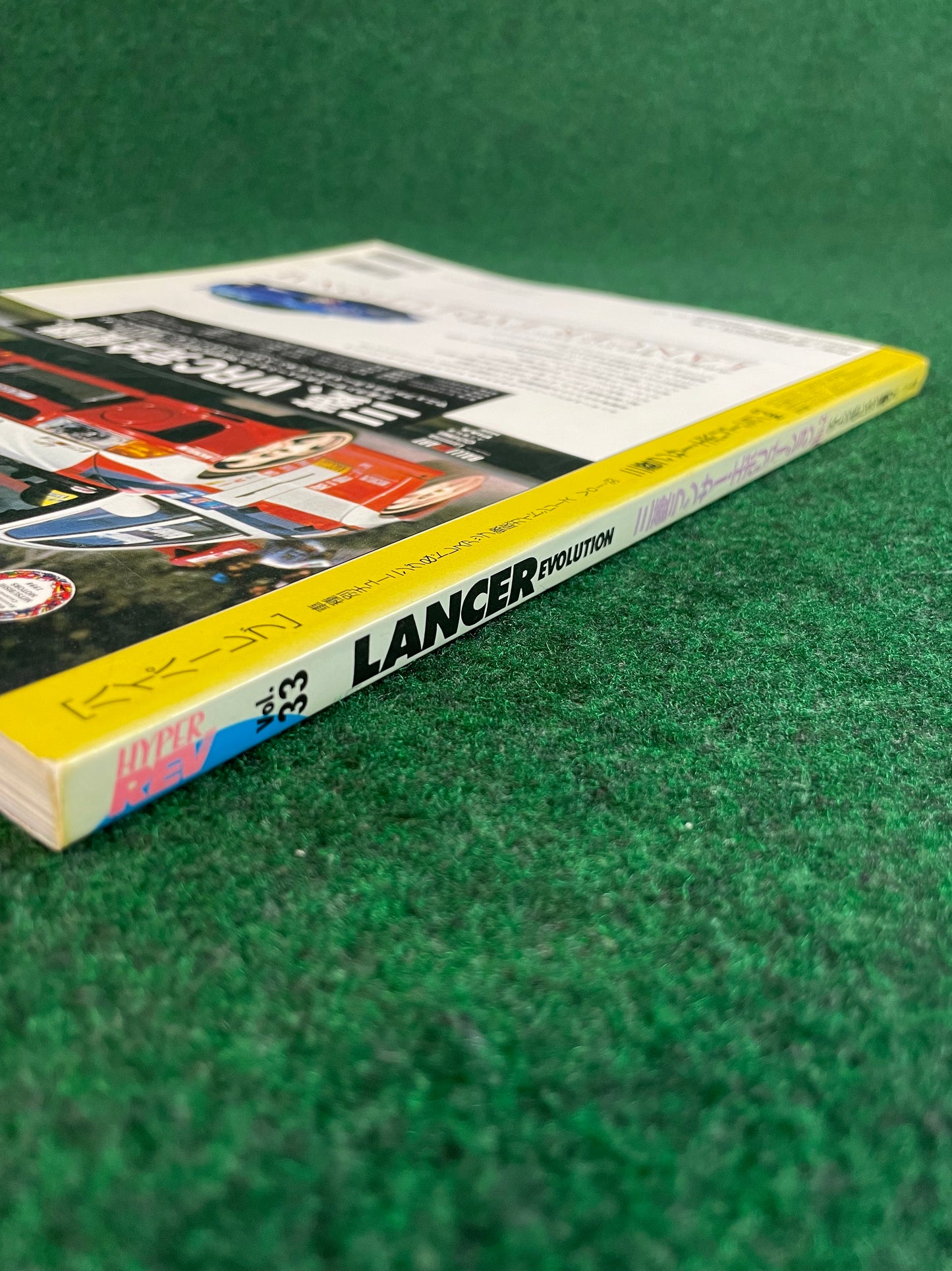 Hyper Rev Magazine - Mitsubishi Lancer Evolution - No. 2 Vol. 33