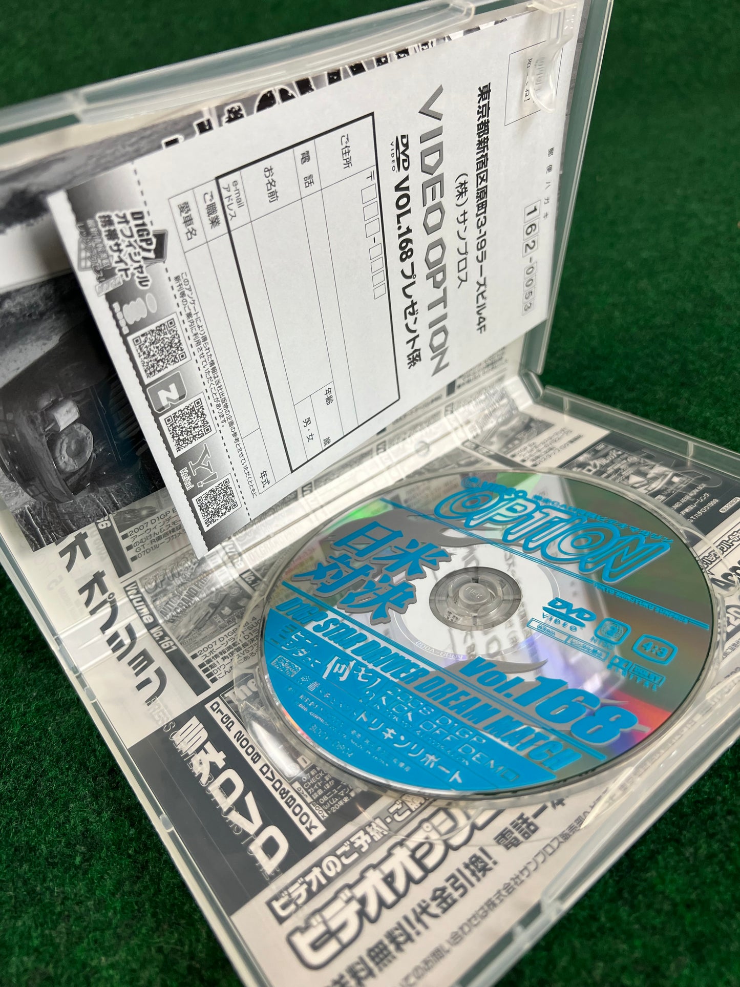 Option Video DVD - Vol. 168