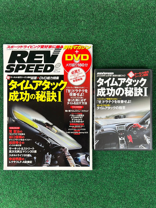 REVSPEED Magazine & DVD - Vol. 228 December 2009