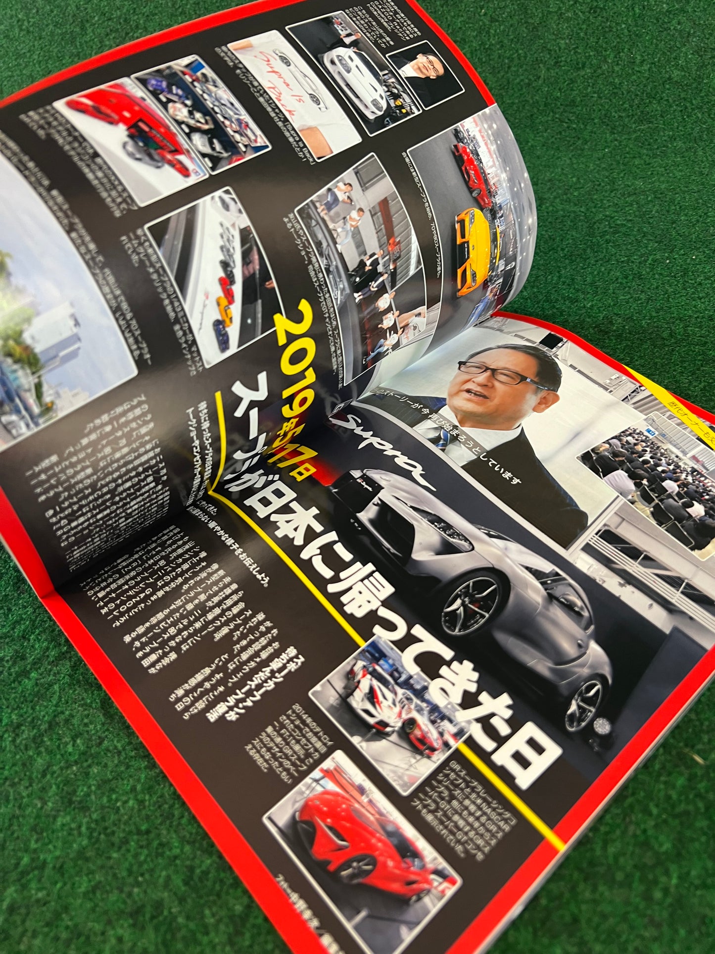 MotorFan - Toyota Supra (A90) New Car Review Magazine