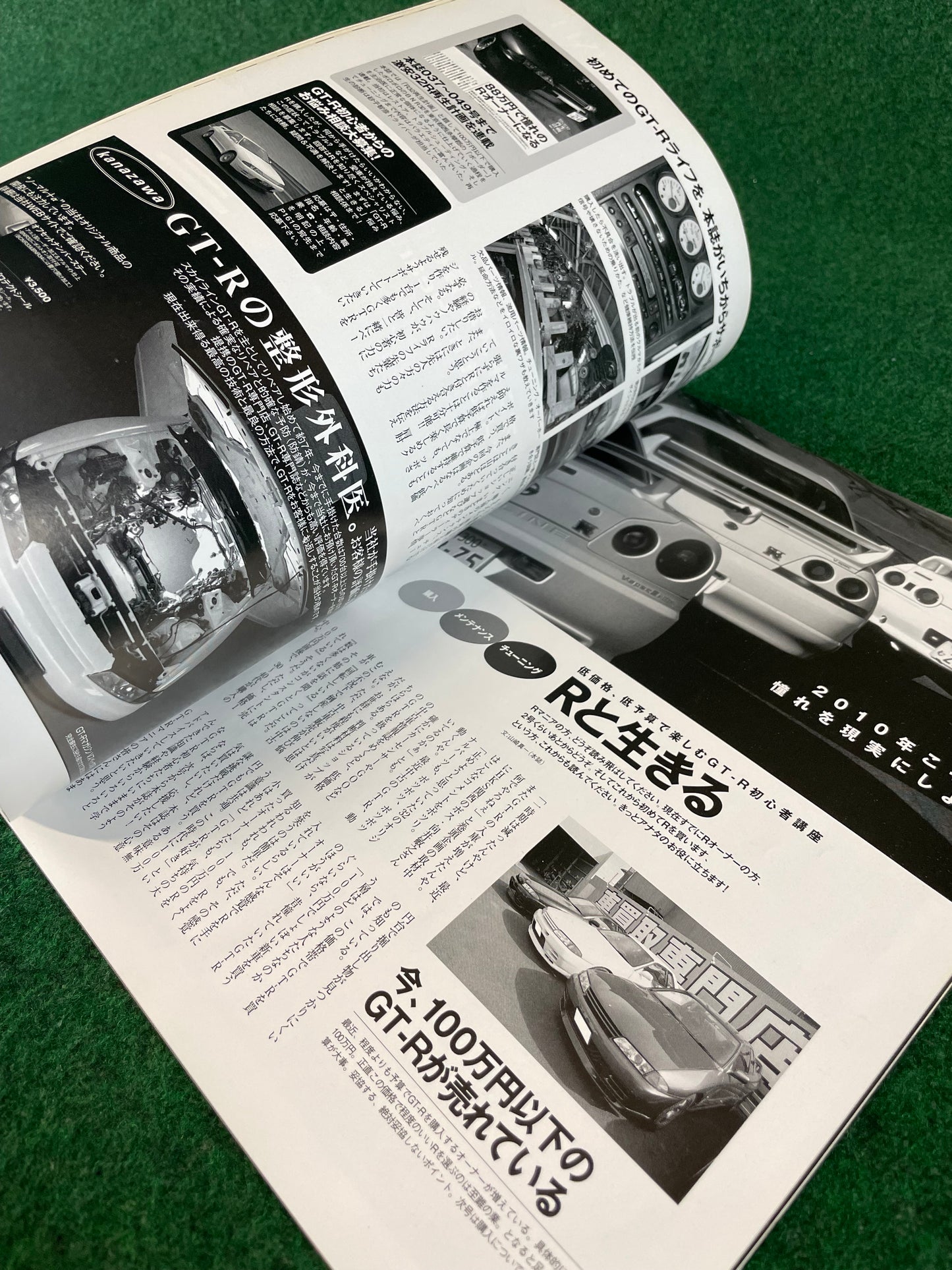 GT-R Magazine - Vol. 091