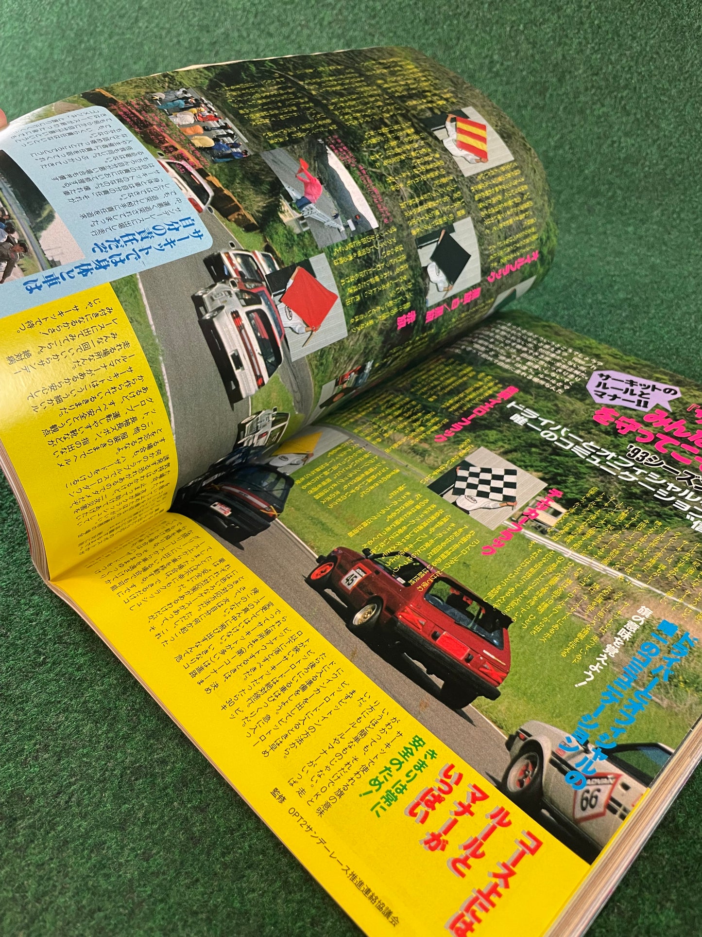 Option2 Magazine - April 1993