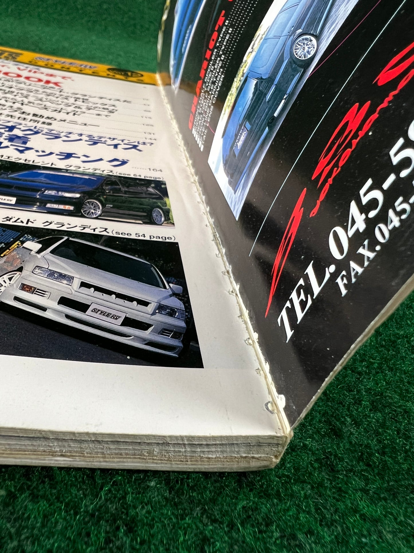 Mitsubishi Chariot Grandis - Style RV Magazine Vol. 12 by Hyper Rev
