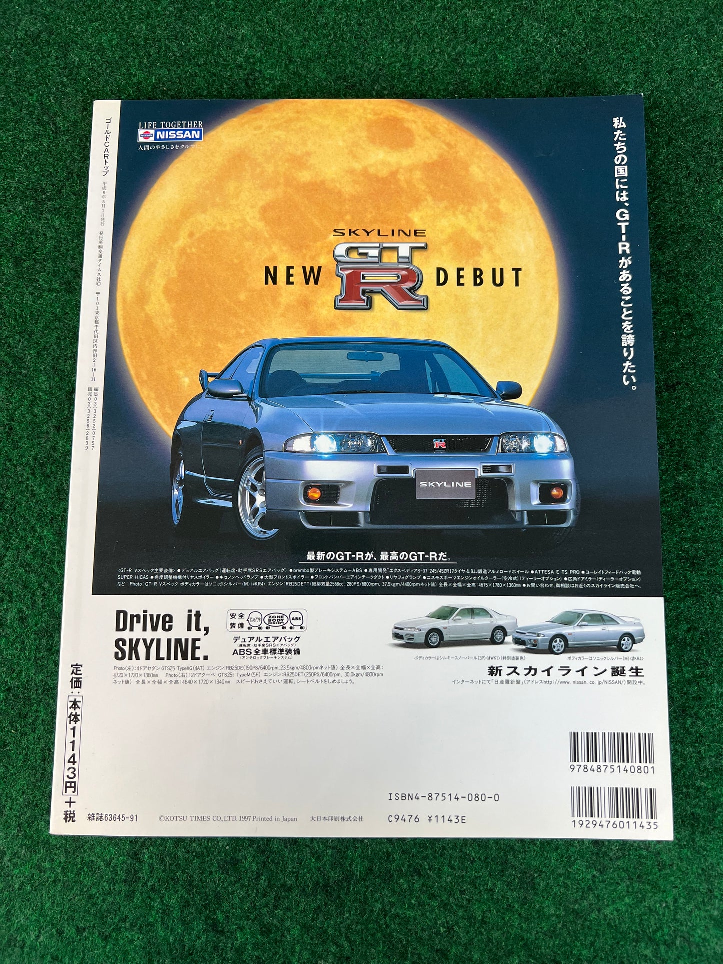 GT-R Magazine - Vol. 014