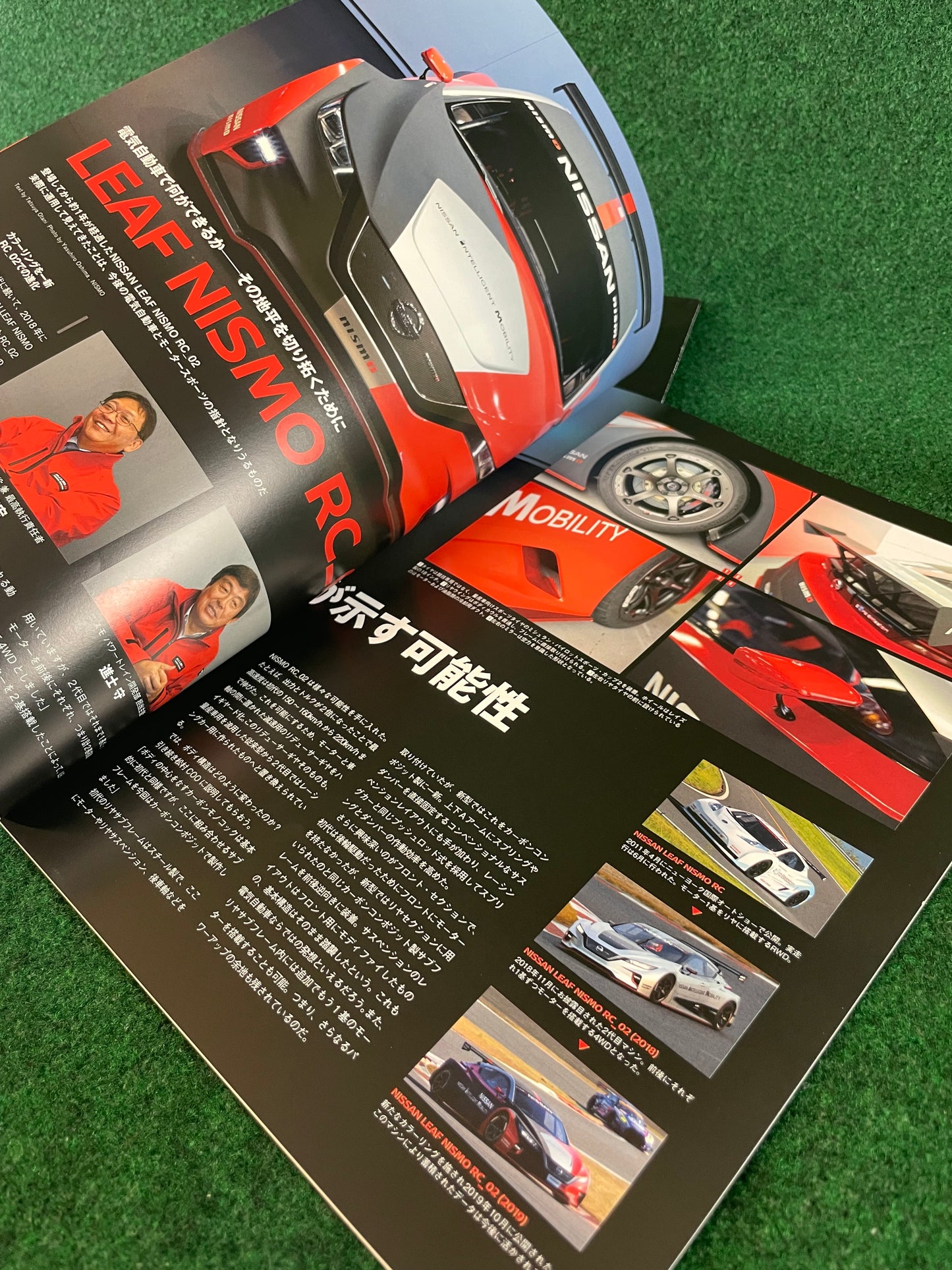 N-Blood - Nissan Nismo Motorsports Communication Magazine Set - No. 82 & 85