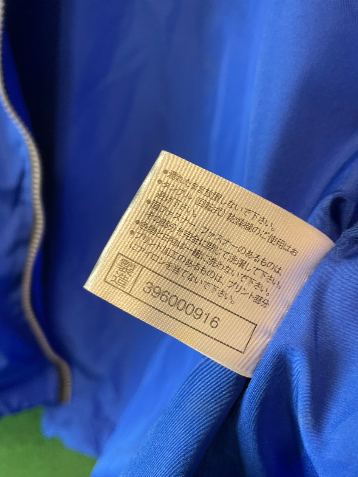 Tsukuba Marathon 2019 Mizuno Windbreaker Jacket (XL)