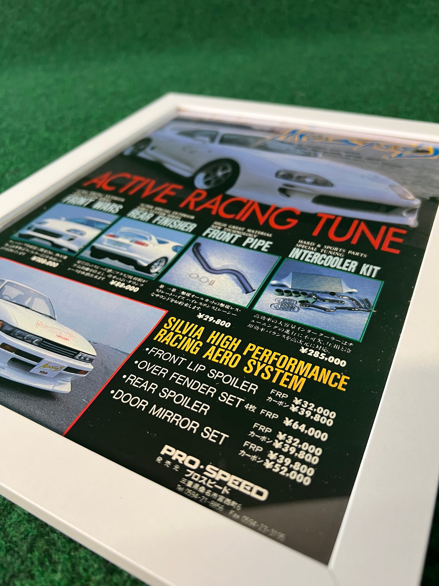 Pro Speed - “Active Racing Tune” - Toyota Supra & Nissan Silvia S13 Framed Advertisement Picture (1995)