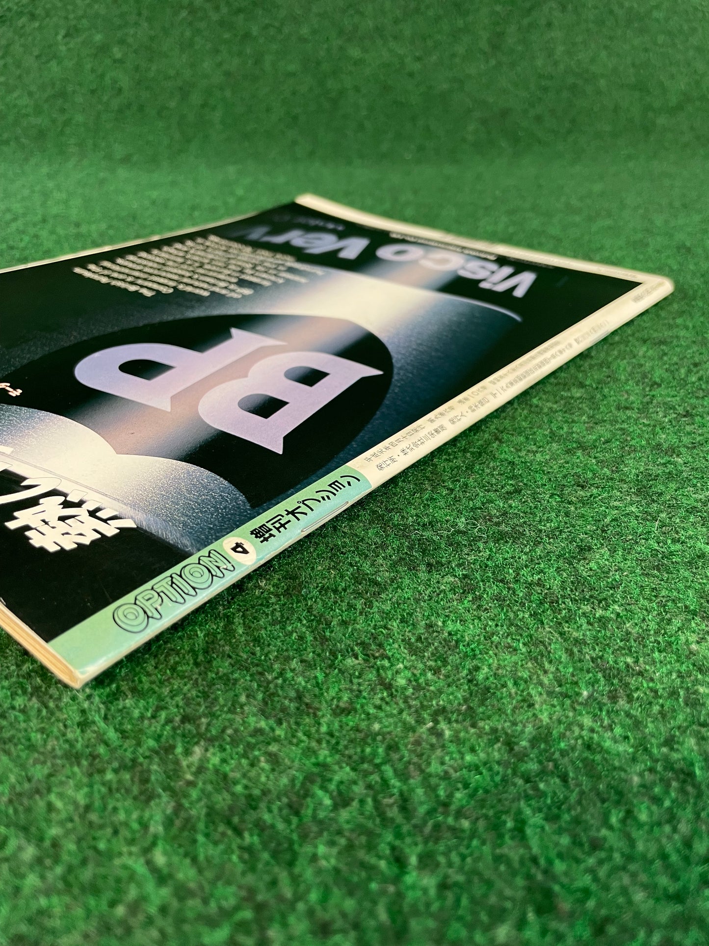 Option Magazine Special Issue - April 1989 Grampus Club Special
