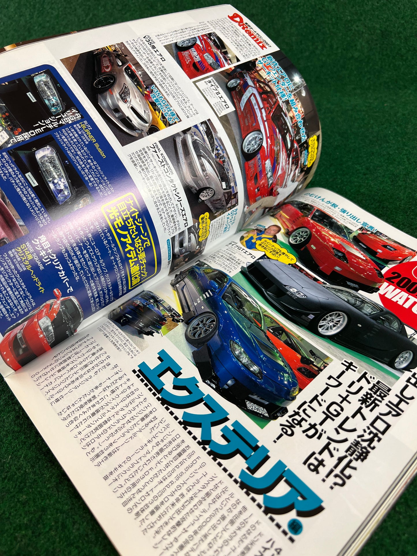 Drift Tengoku Magazine - March 2007