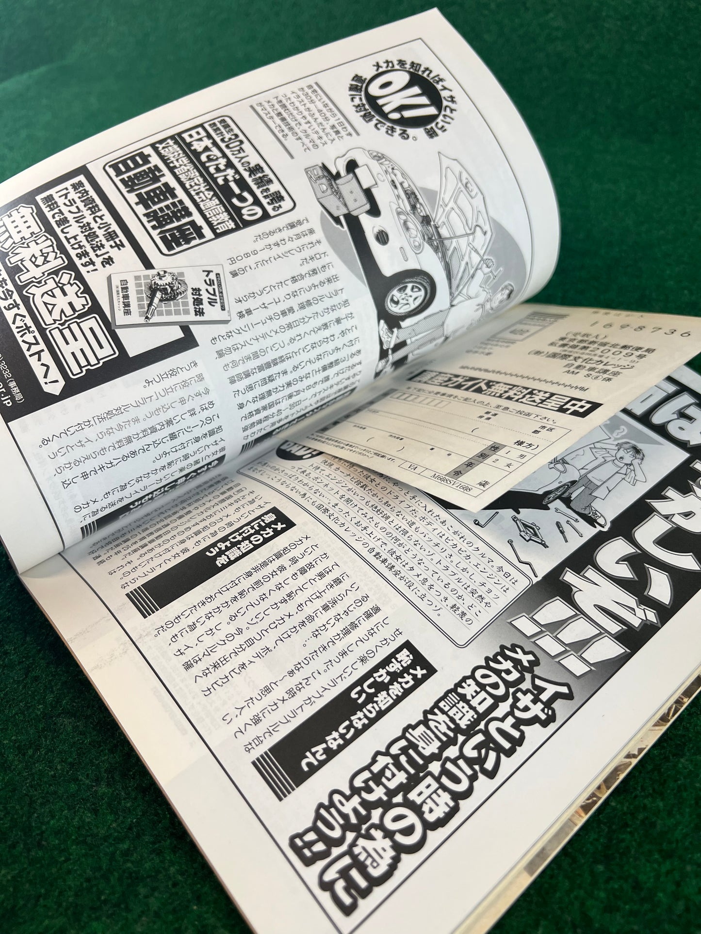 Auto Mechanic DIY Magazine - July 2001