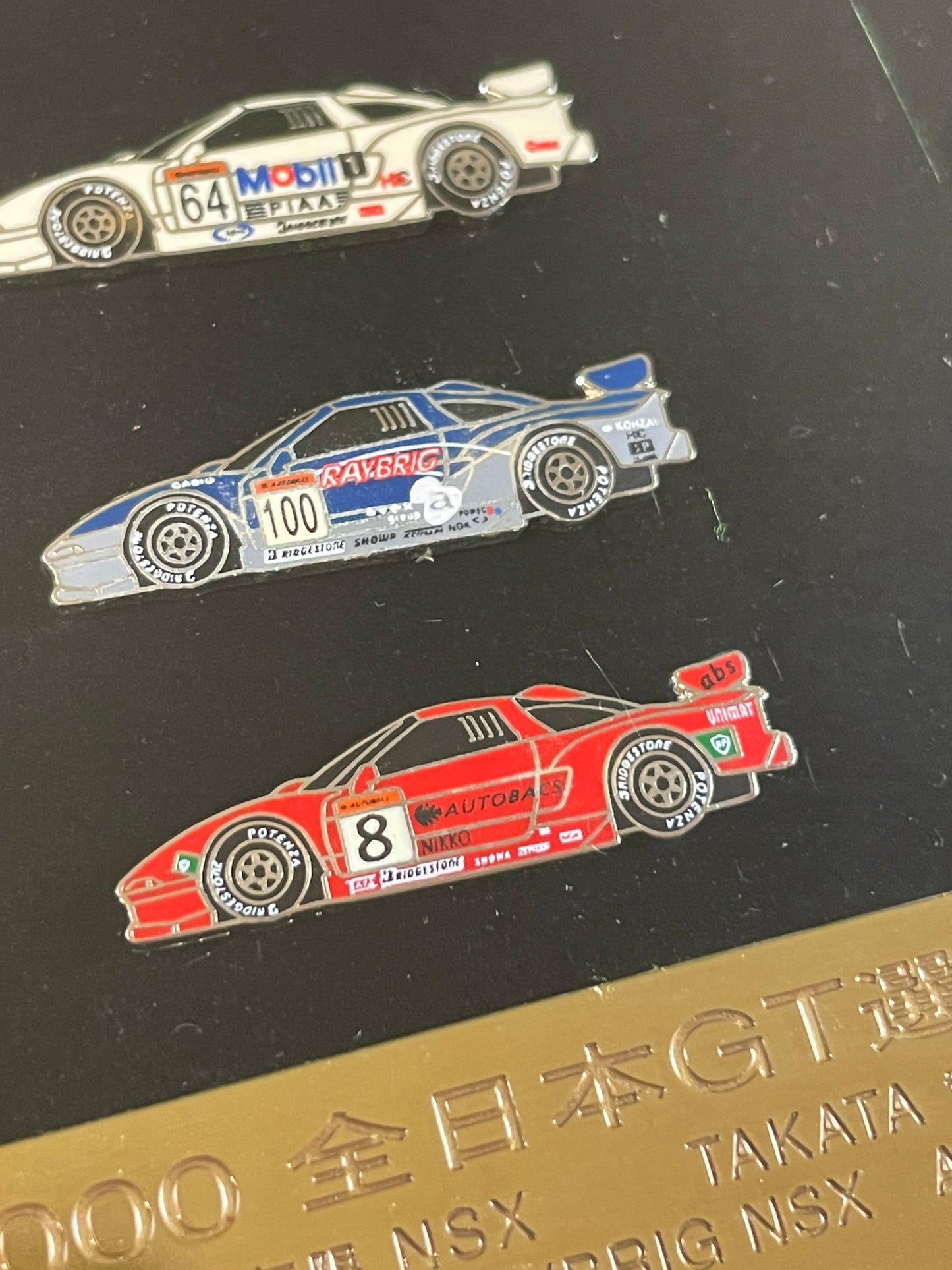 2000 JGTC Commemorative Honda NSX Racecars Framed Pin and Plaque Collection