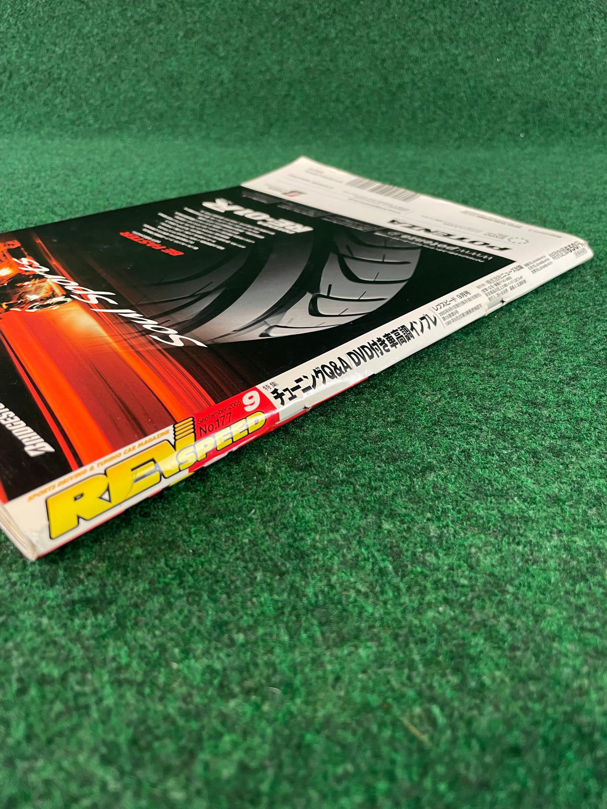 REVSpeed Magazine - September 2005