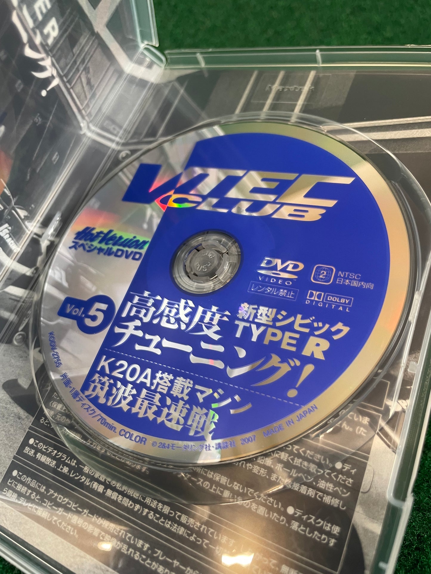 VTEC CLUB DVD - Vol. 5