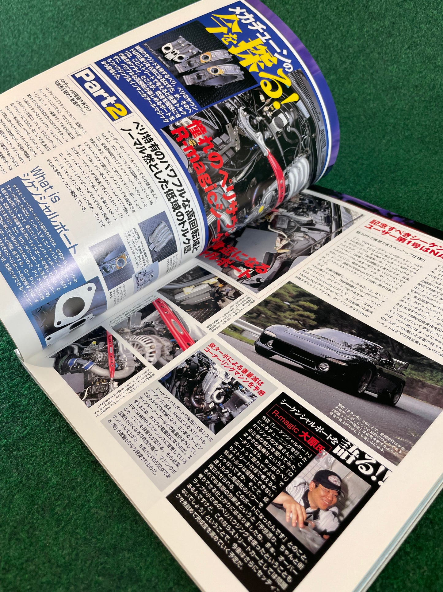 TATSUMI MOOK STREET PERFECT TUNING - Mazda RX-7 FC3S FD3S Magazine Vol. 2
