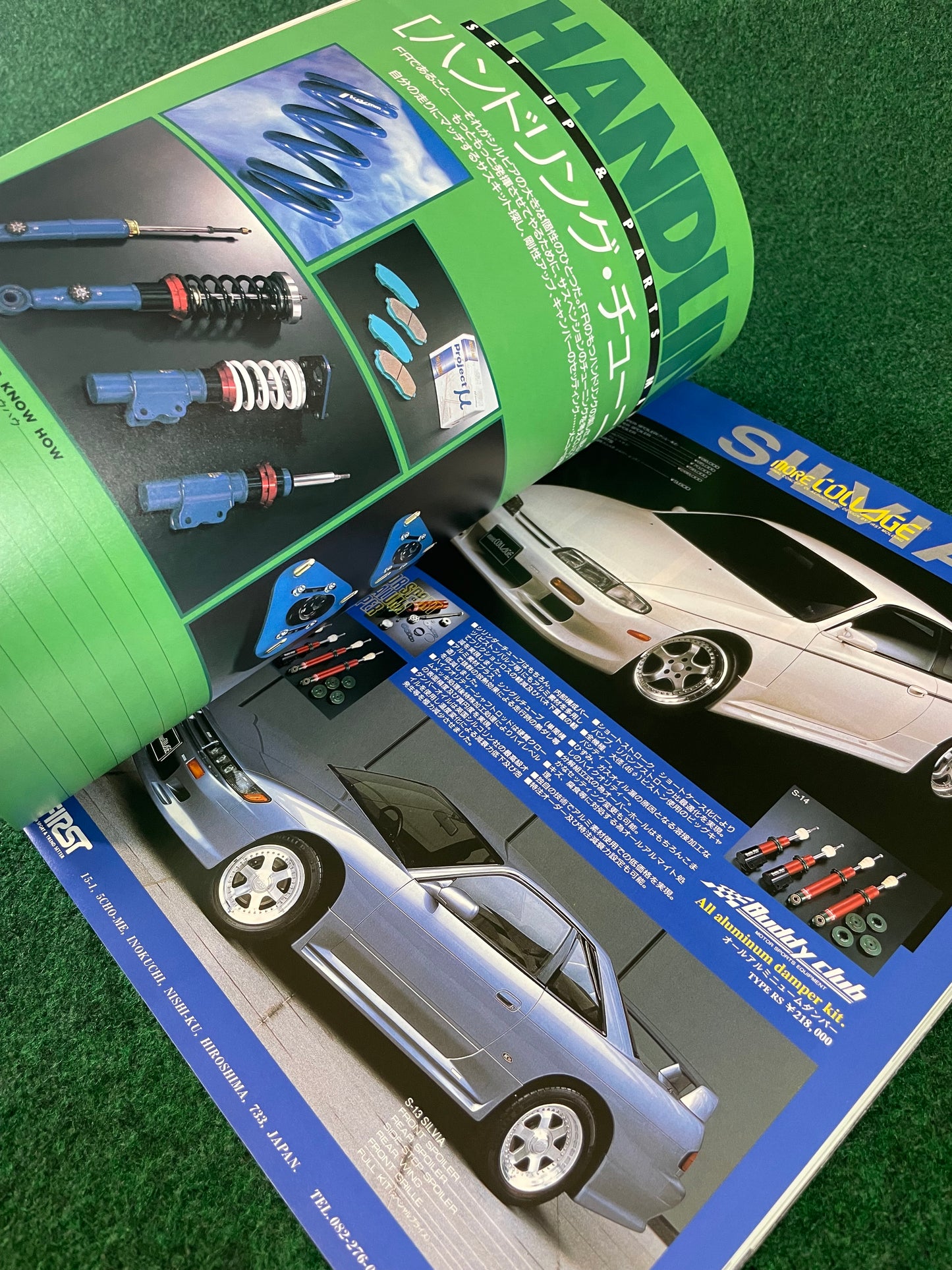 Hyper Rev Magazine (2) - Nissan Silvia S14 & S13 No. 2 Vol. 19