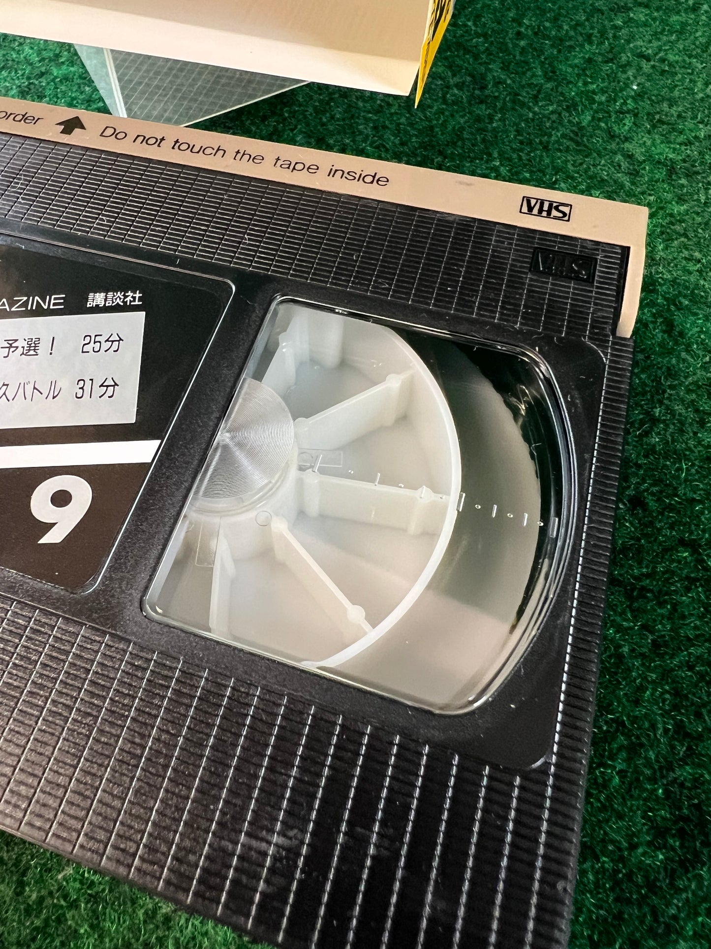 Best Motoring VHS - August & September 1998