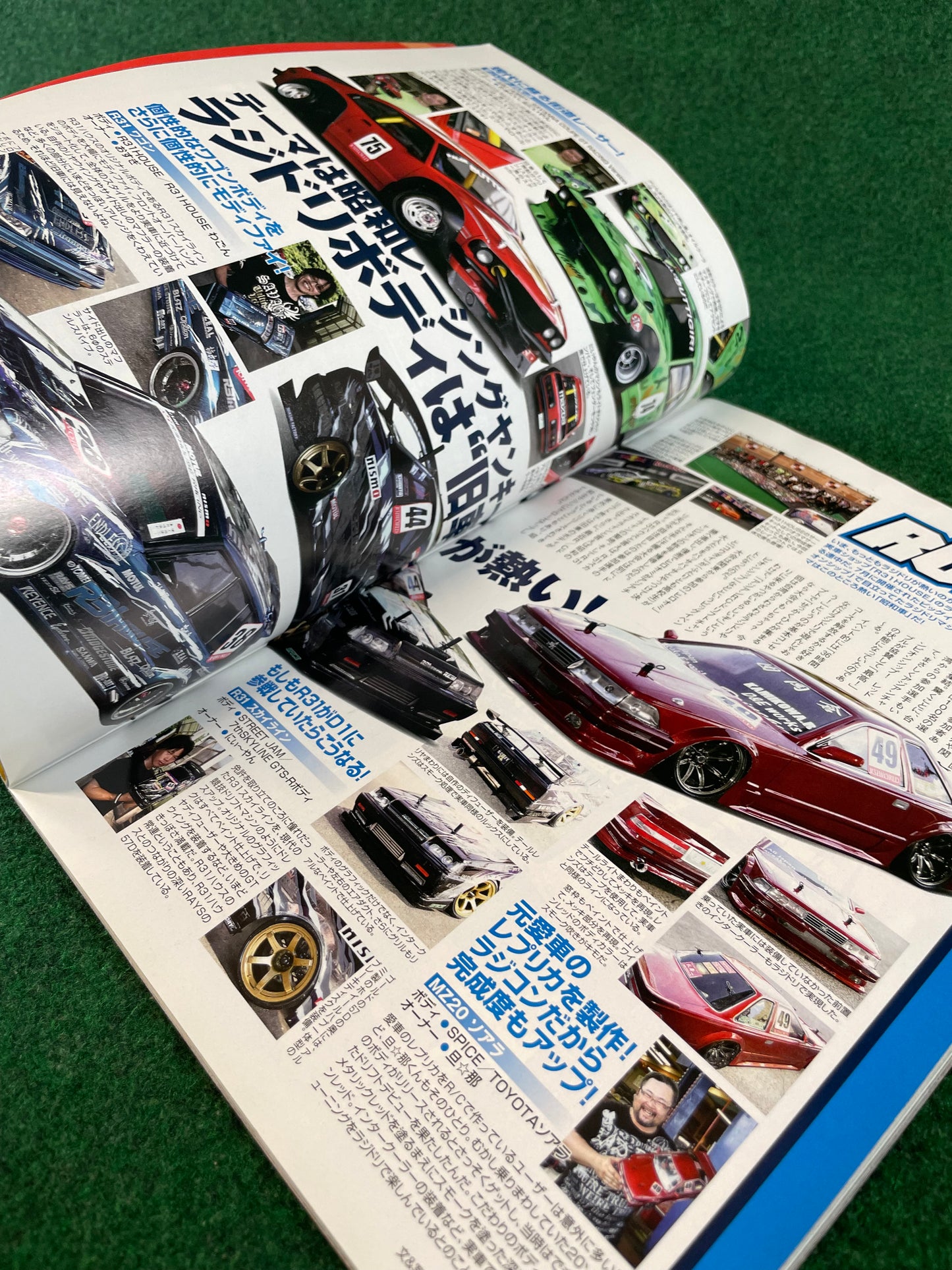 Drift Tengoku Magazine - September 2011