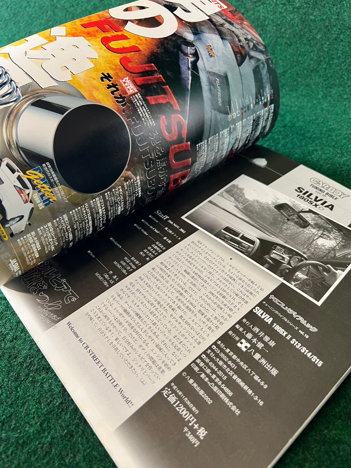 Carboy - Tuning Bible II Vol. 10 Nissan Silvia 180SX Magazine