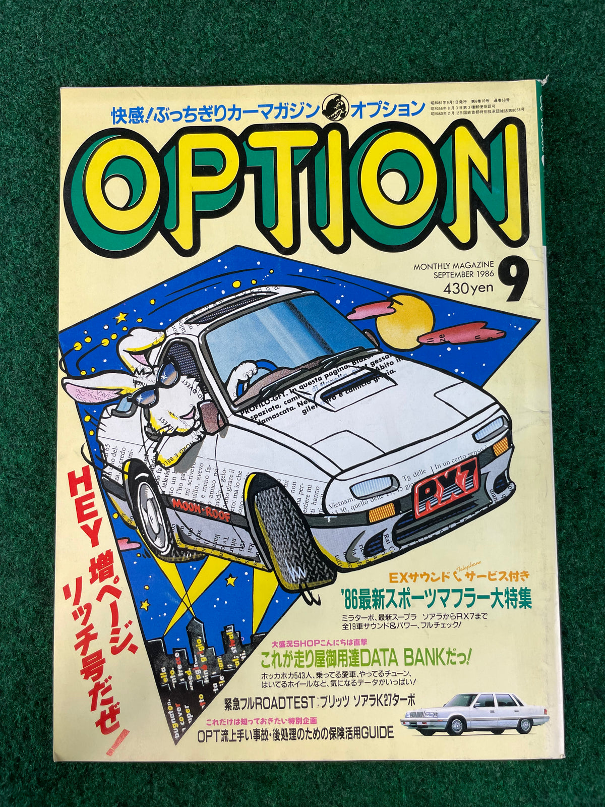 Option Magazine - September 1986