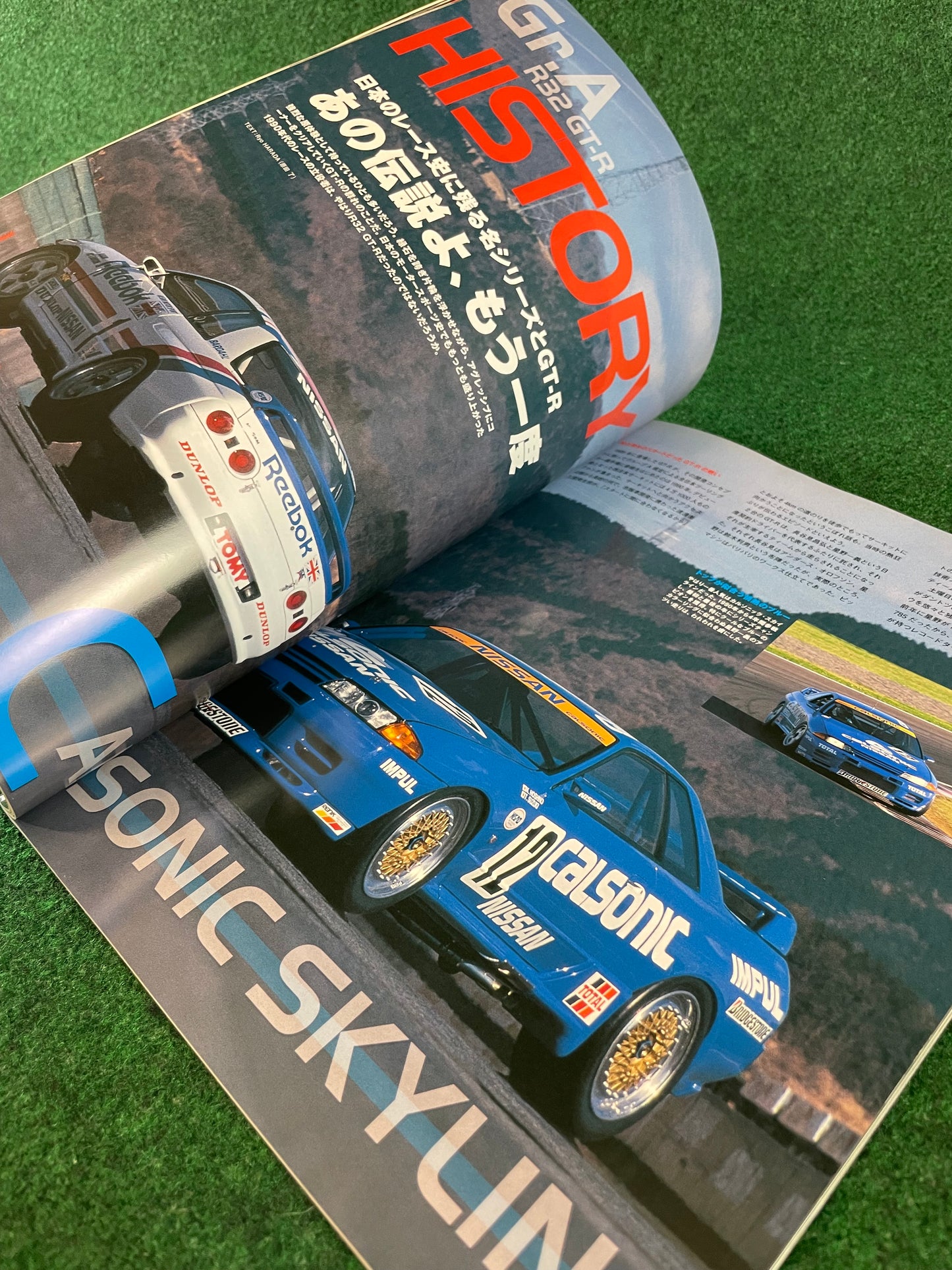 Legendary J’s Neko Mook - Nissan Skyline R32 GT-R Review Magazine