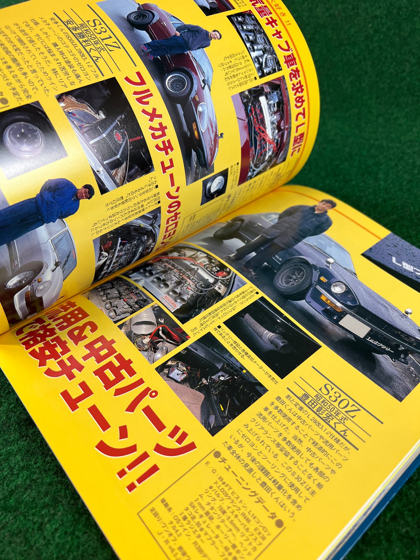 Retro Car by Auto Works - Vol. 6 No. 24