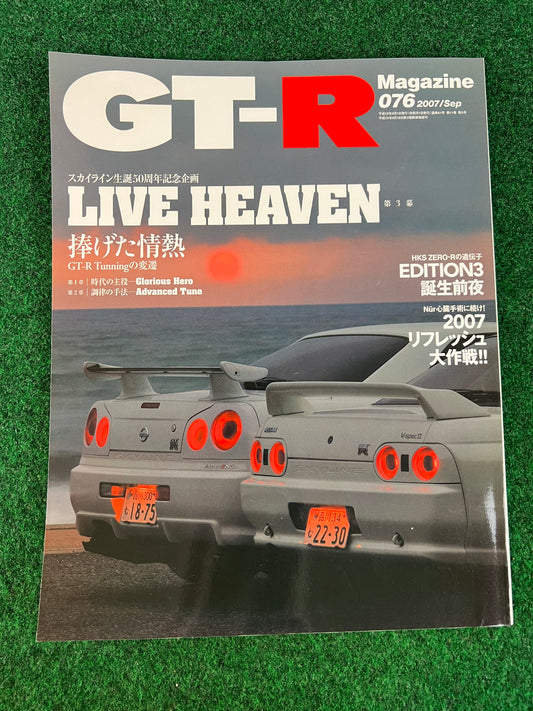 GT-R Magazine - Vol. 076