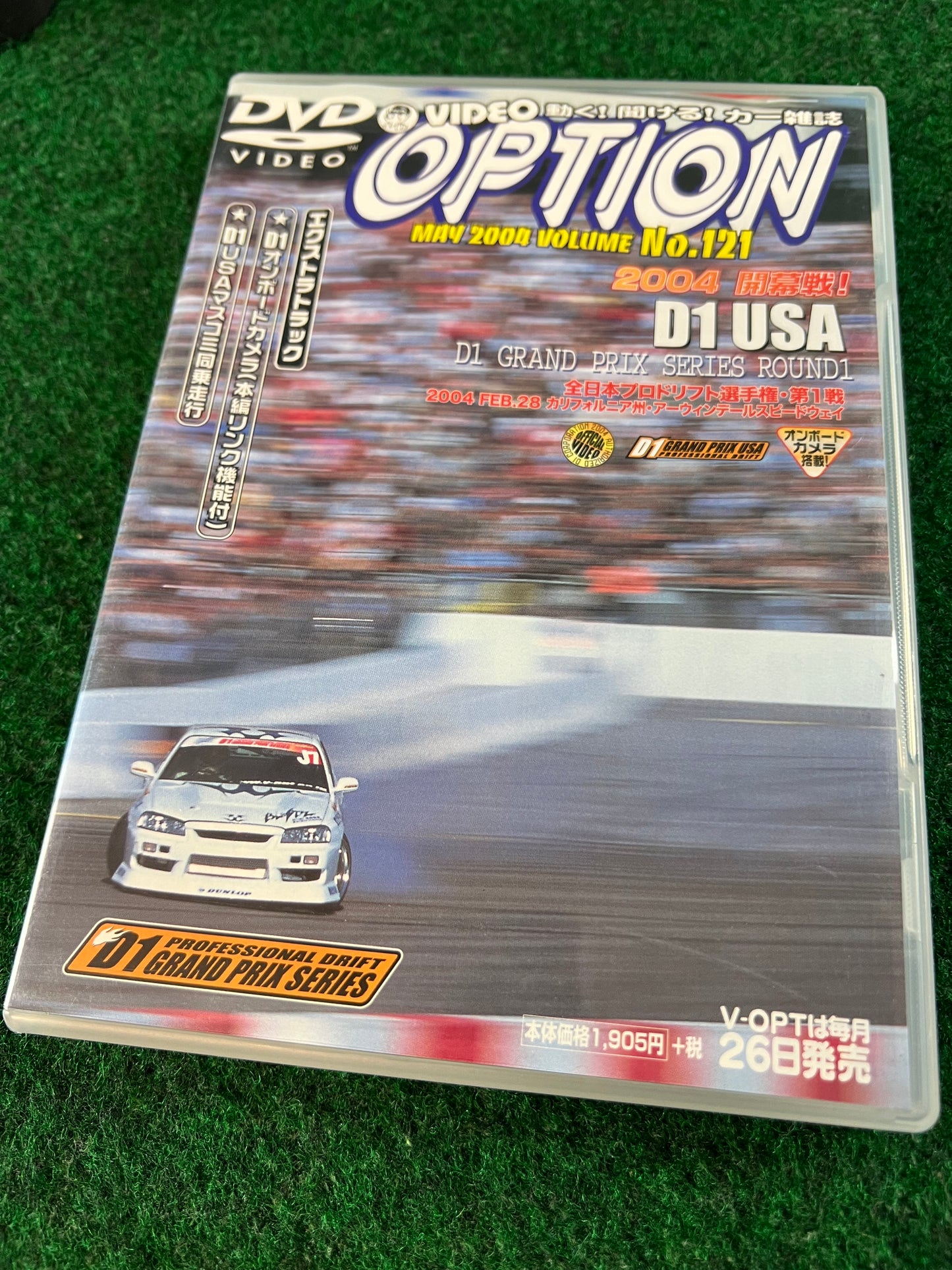 Option Video DVD - Vol. 121