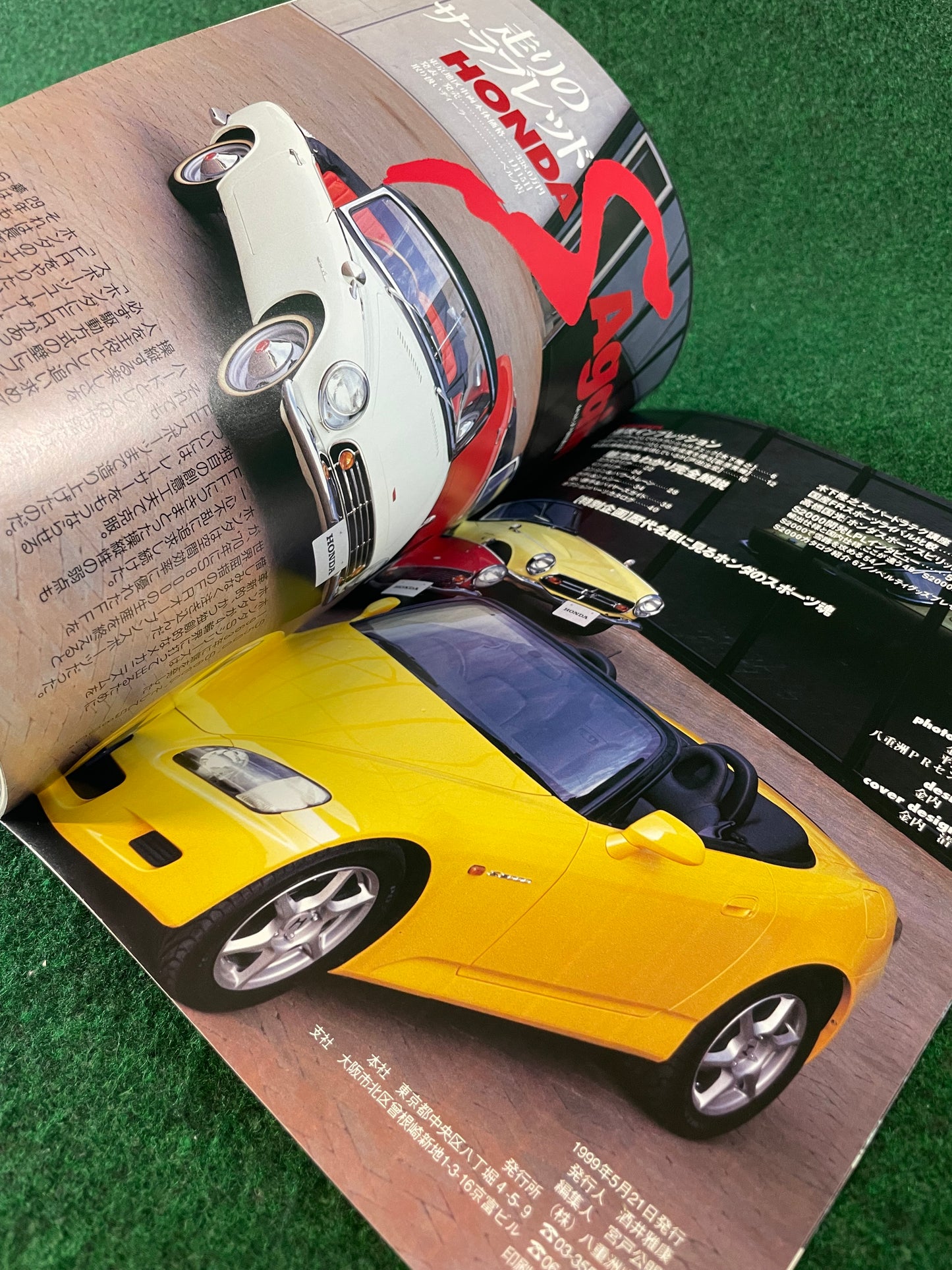 driver New Car Power Magazine Honda S2000