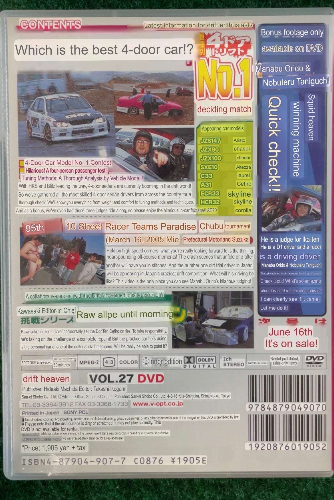 Drift Tengoku DVD - Vol. 27