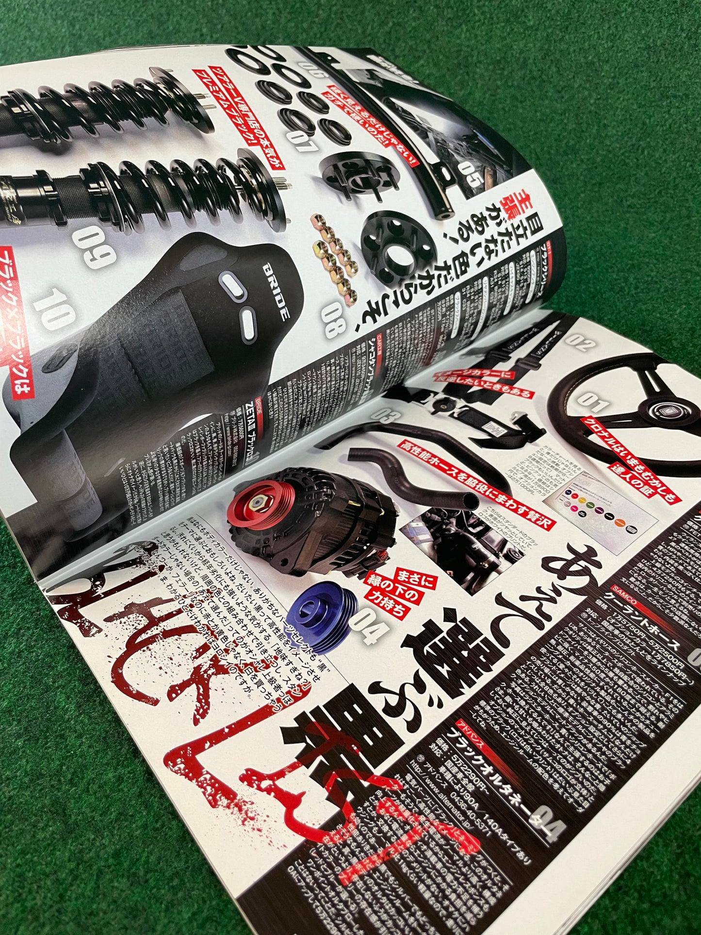 Drift Tengoku Magazine - May 2011