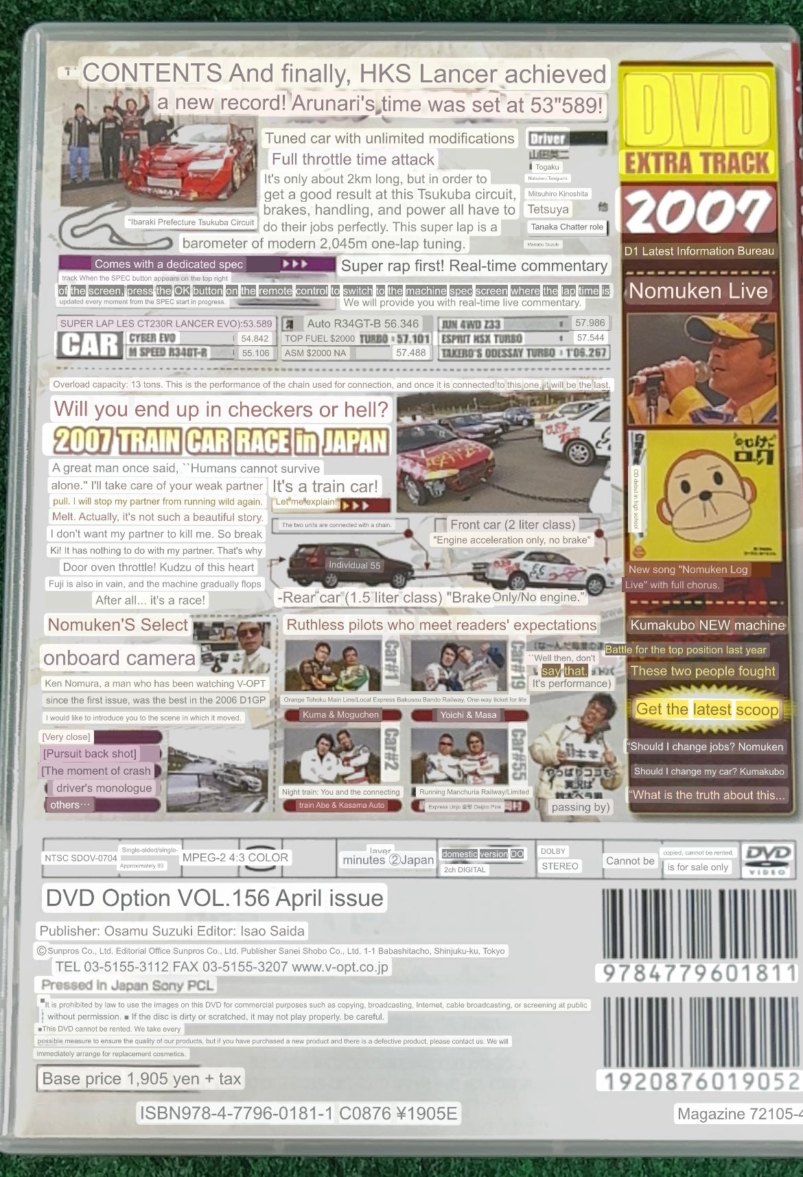 Option Video DVD -  April 2007 Vol. 156
