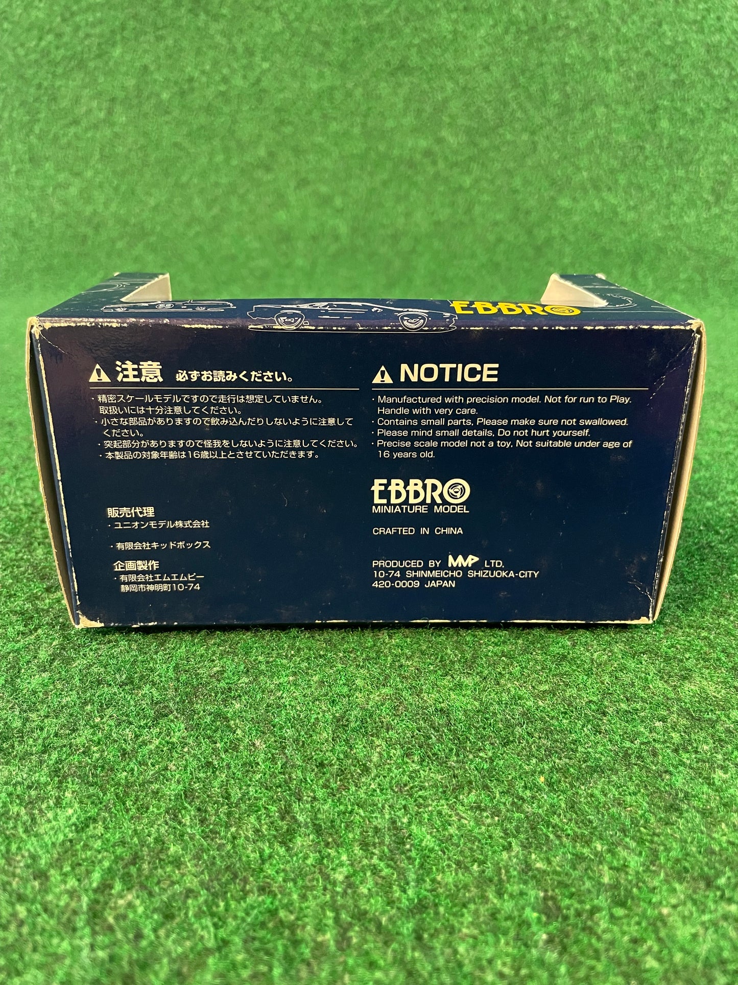 EBBRO Trendies Honda Integra Type R DC2 (Yellow) 1/43 Scale Diecast